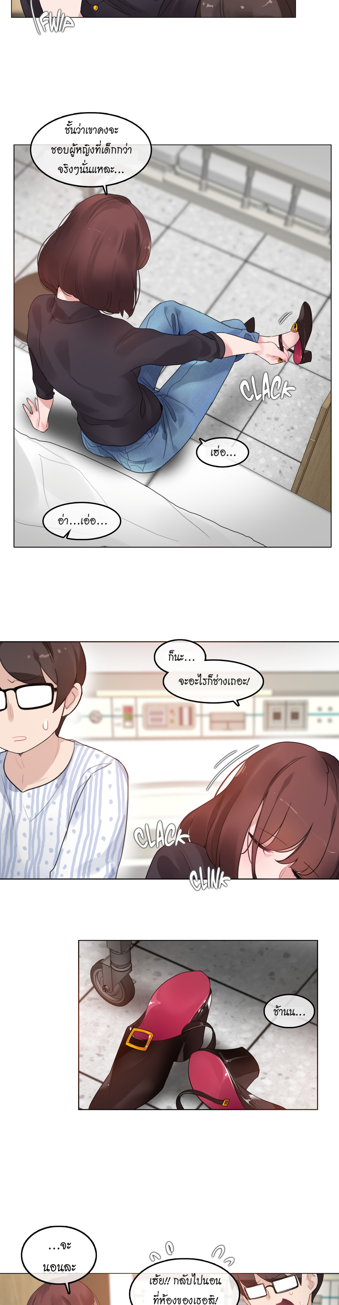 A Pervert’s Daily Life50 (10)